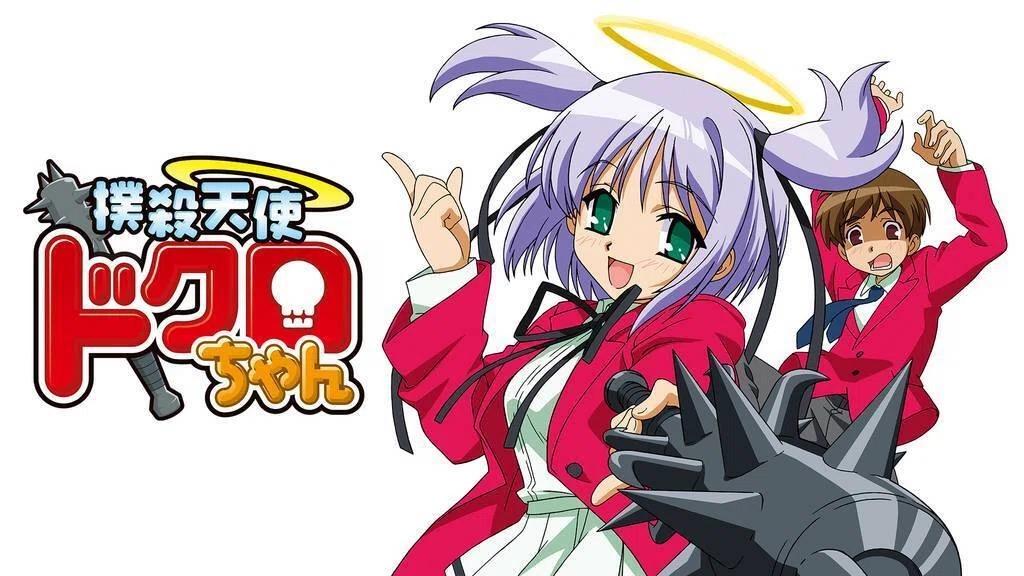 撲殺天使ドクロちゃん」荒唐無稽ギャグアニメの超名作｜ルイボス