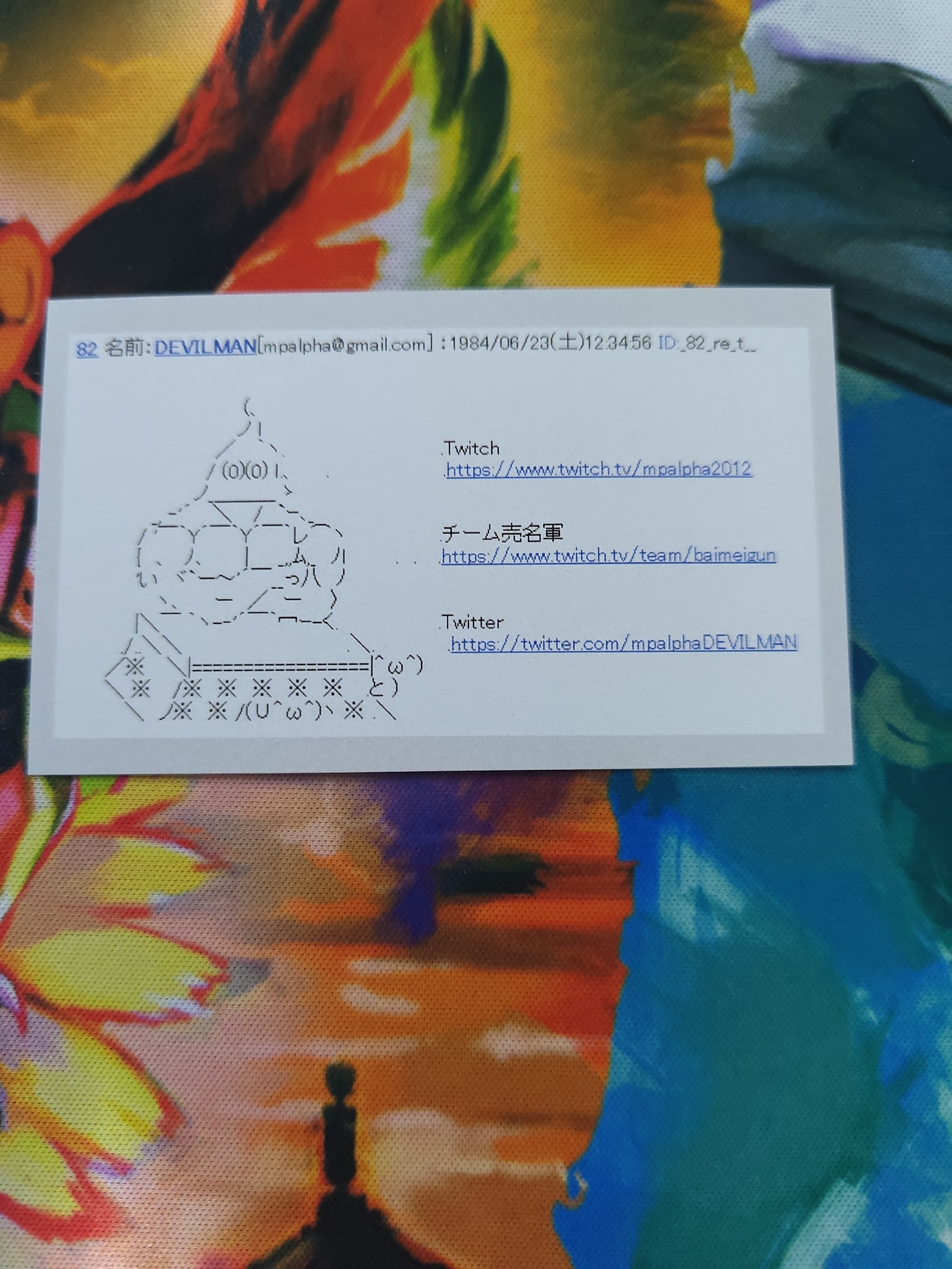 頂いた名刺とサインを紹介する（RiJS2024編）｜doof