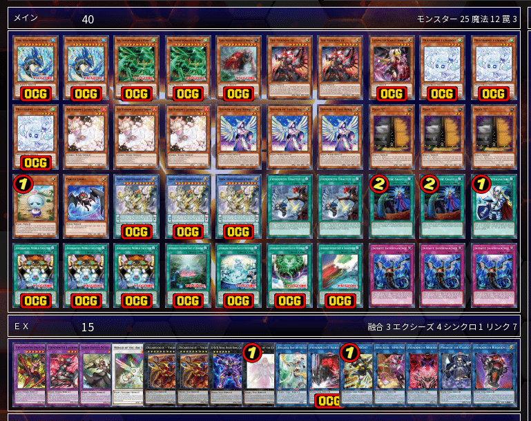 遊戯王】竜華紹介【純/デモンスミス/粛声】|sheep 遊戯王】竜華紹介【純/デモンスミス/粛声】|sheep