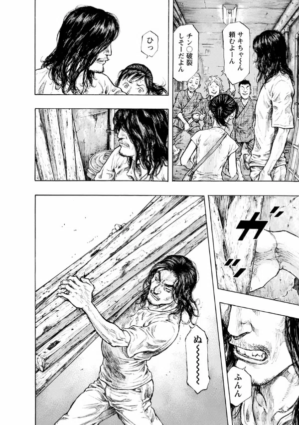 リバーエンド・カフェ（全9巻｜たなか亜希夫）KindleUnlimited傑作選
