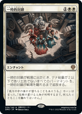 MTGアリーナ】今スタンも天使デッキで戦いたい!|いぷしろ MTGアリーナ】今スタンも天使デッキで戦いたい!|いぷしろ