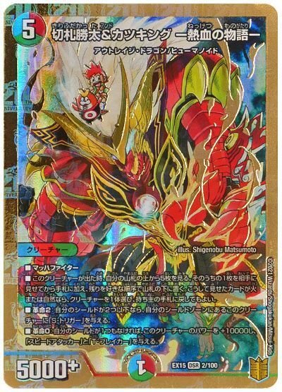 CS優勝🏆ハンプティルピア入りハザード退化|クマ CS優勝🏆ハンプティルピア入りハザード退化|クマ