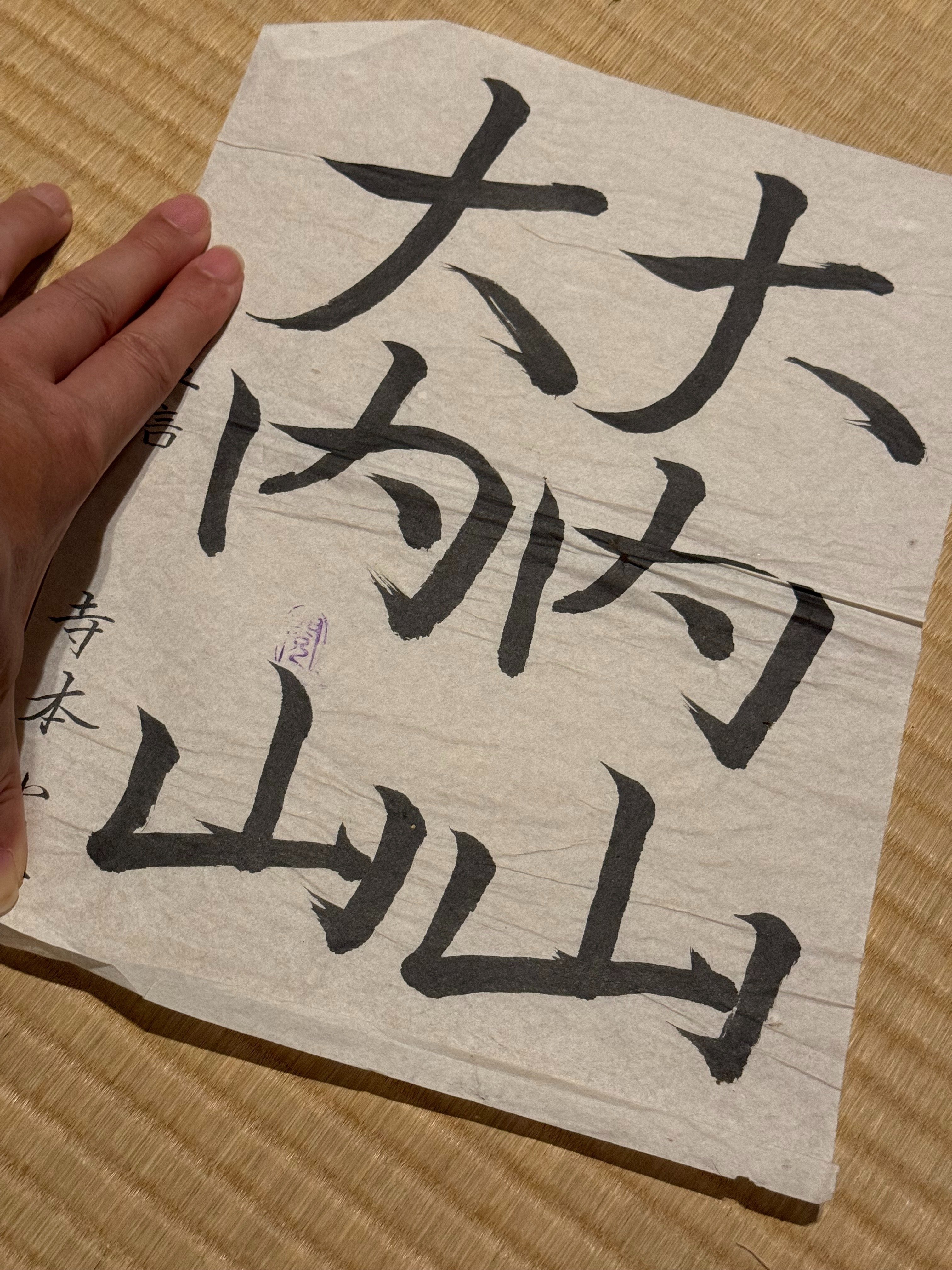 展示会に出し切れなかったものたち少し紹介｜信州戦争資料センター