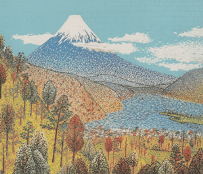 山下清】 オフセットリトグラフ「日本平よりの富士」査定 鑑定