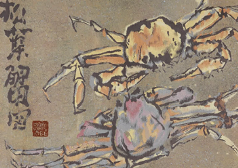 片岡 鶴太郎】 布 工芸「松葉蟹図」査定 鑑定 買取 致します｜井浦歳和