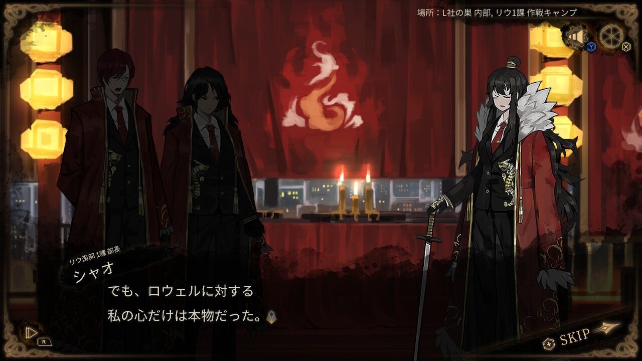 Library Of Ruina シャオ ミリス 額縁 ムード ライト ハムハムパンパン Library Of Ruina リウ協会 ムードライト