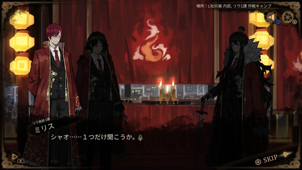 Library Of Ruina シャオ ミリス 額縁 ムード ライト ハムハムパンパン Library Of Ruina リウ協会 ムードライト