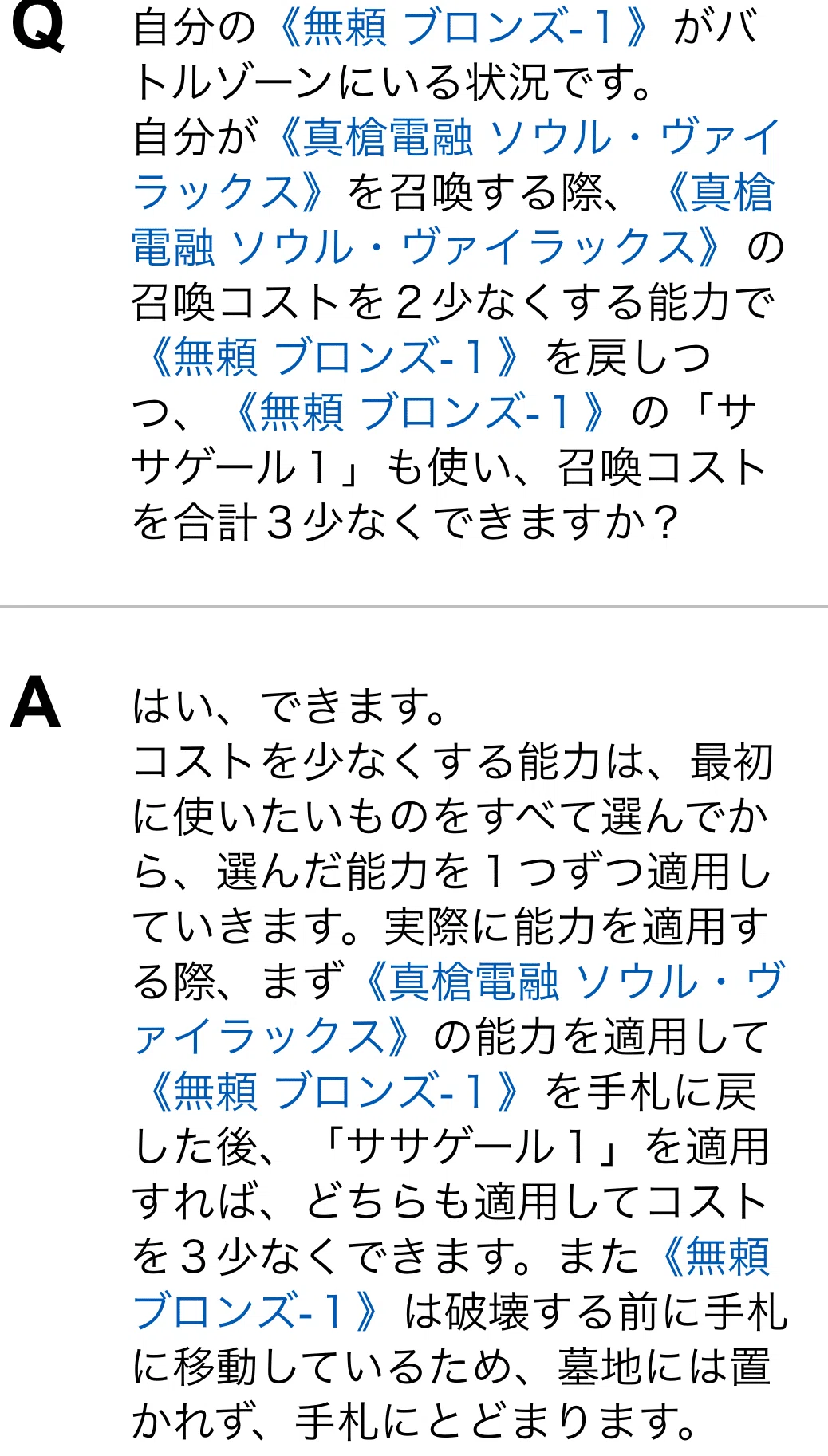 64人規模CS優勝🥇ユニバースデッキ｜俺は狩人