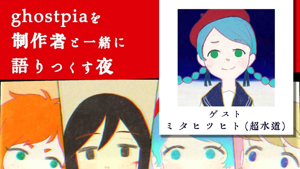 夜のプールにでる幽霊 けいこうしょく🏝️yasuka on X: 