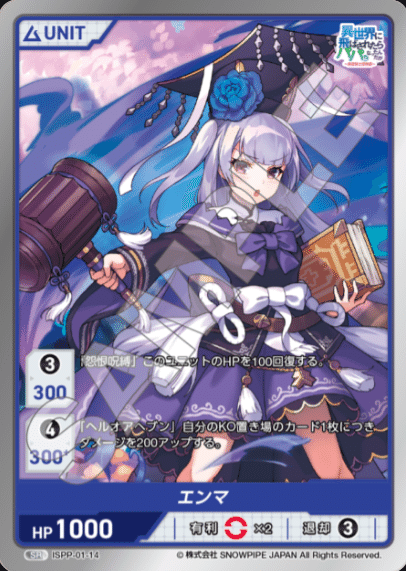 DIVINE CROSS いせパパデッキレシピ|フツウでいこう DIVINE CROSS いせパパデッキレシピ|フツウでいこう