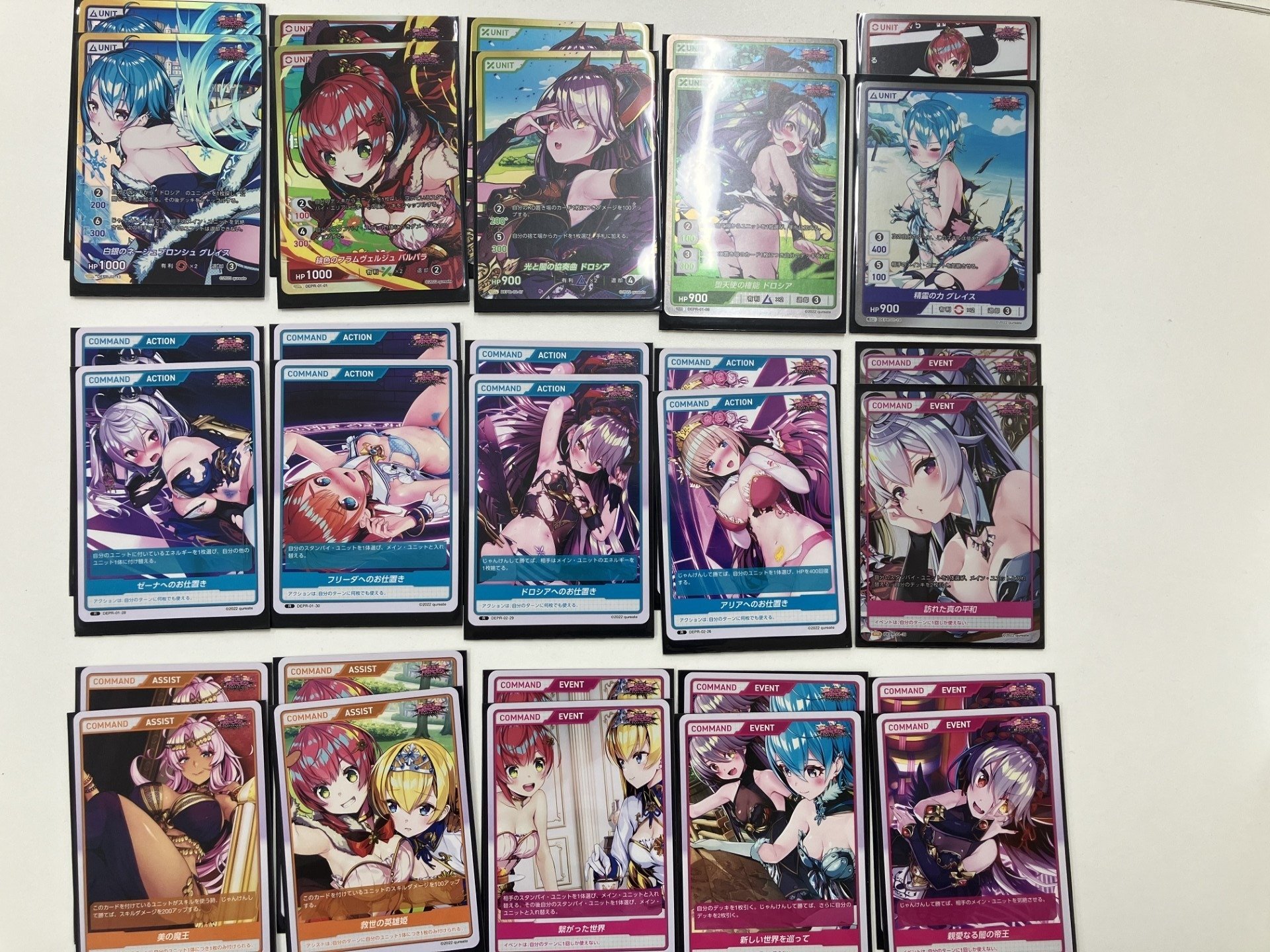 DIVINE CROSS デュエプリデッキレシピ｜フツウでいこう