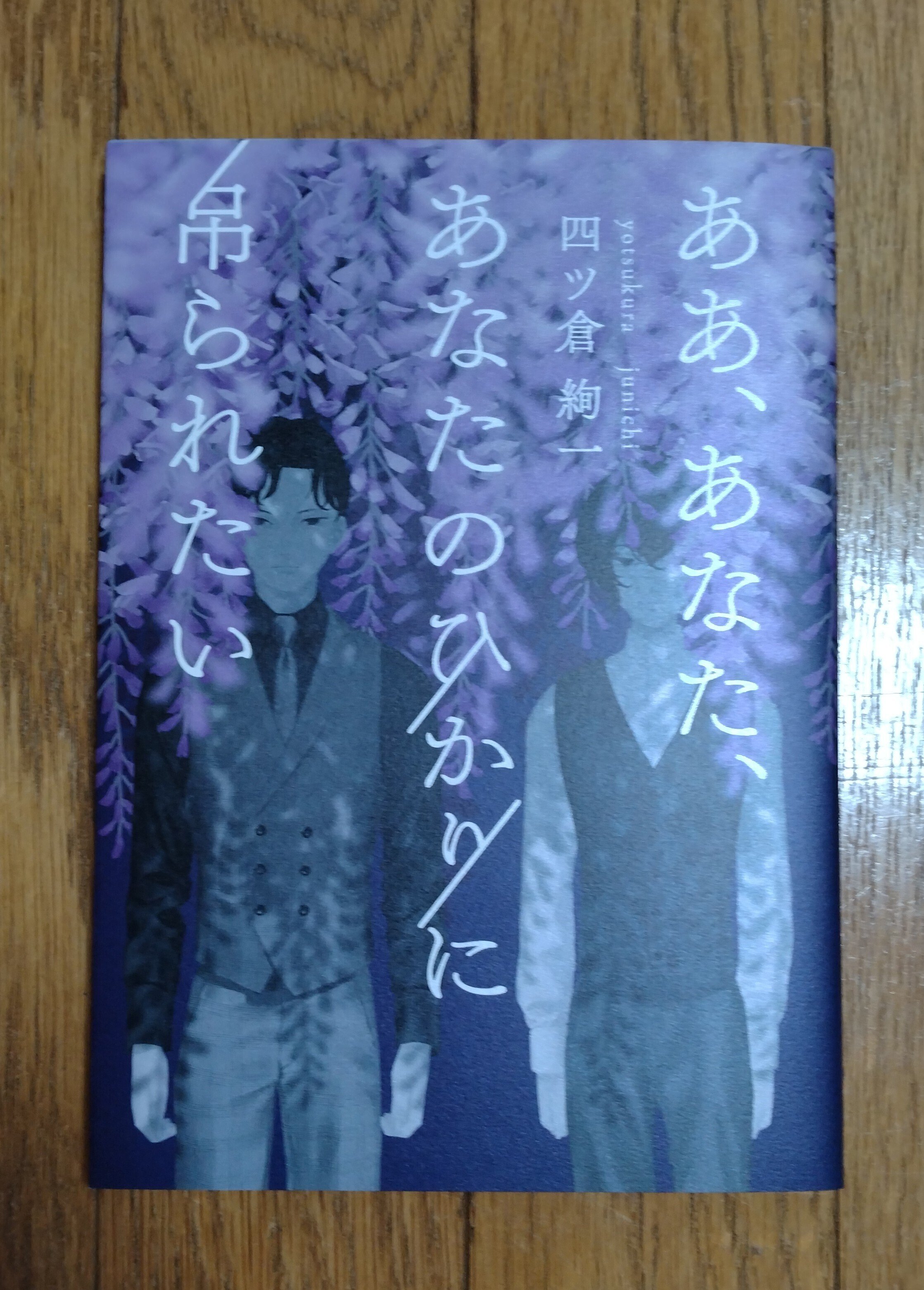 mさん用雑誌c 安全靴・手袋のシモン KN118ブラック (24.0～29.0cm