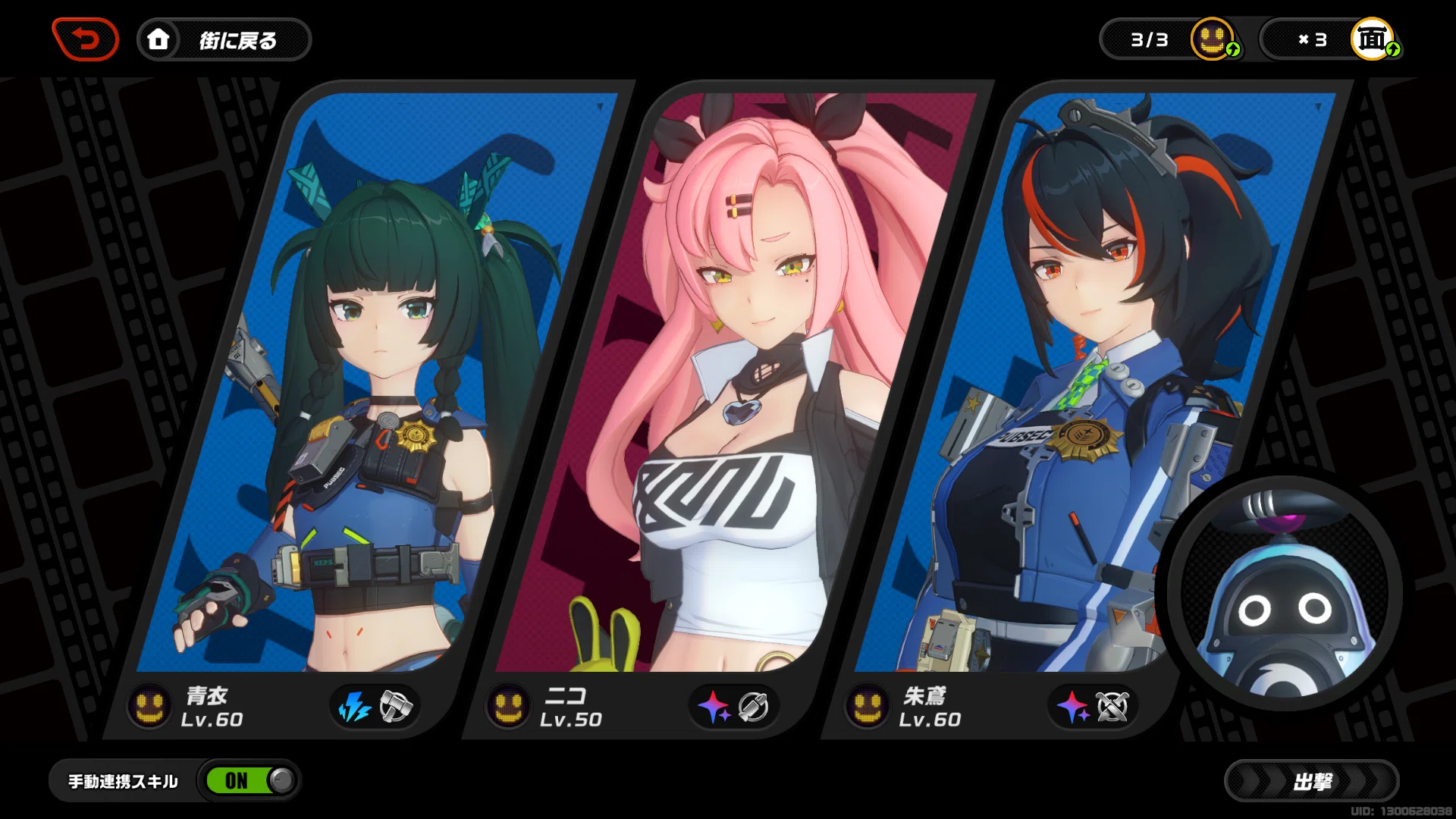 ゼンレスゾーンゼロ】[悪戦]信頼：零号ホロウの脅威 V1.1前半でSランク