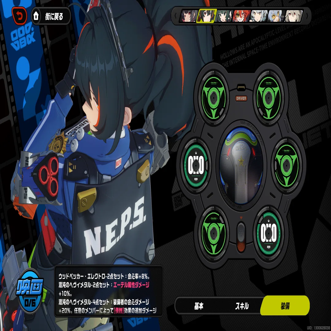 ゼンレスゾーンゼロ】[悪戦]信頼：零号ホロウの脅威 V1.1前半でSランク