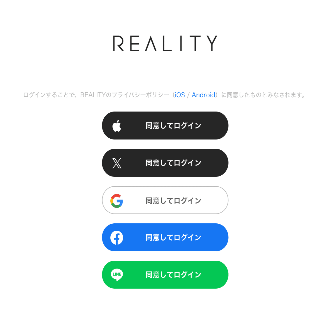 REALITY for WEBでのコンビニ決済について Now In REALITY Tech #120｜REALITY株式会社