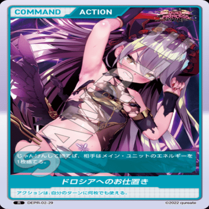 DIVINE CROSS デュエプリデッキレシピ｜フツウでいこう