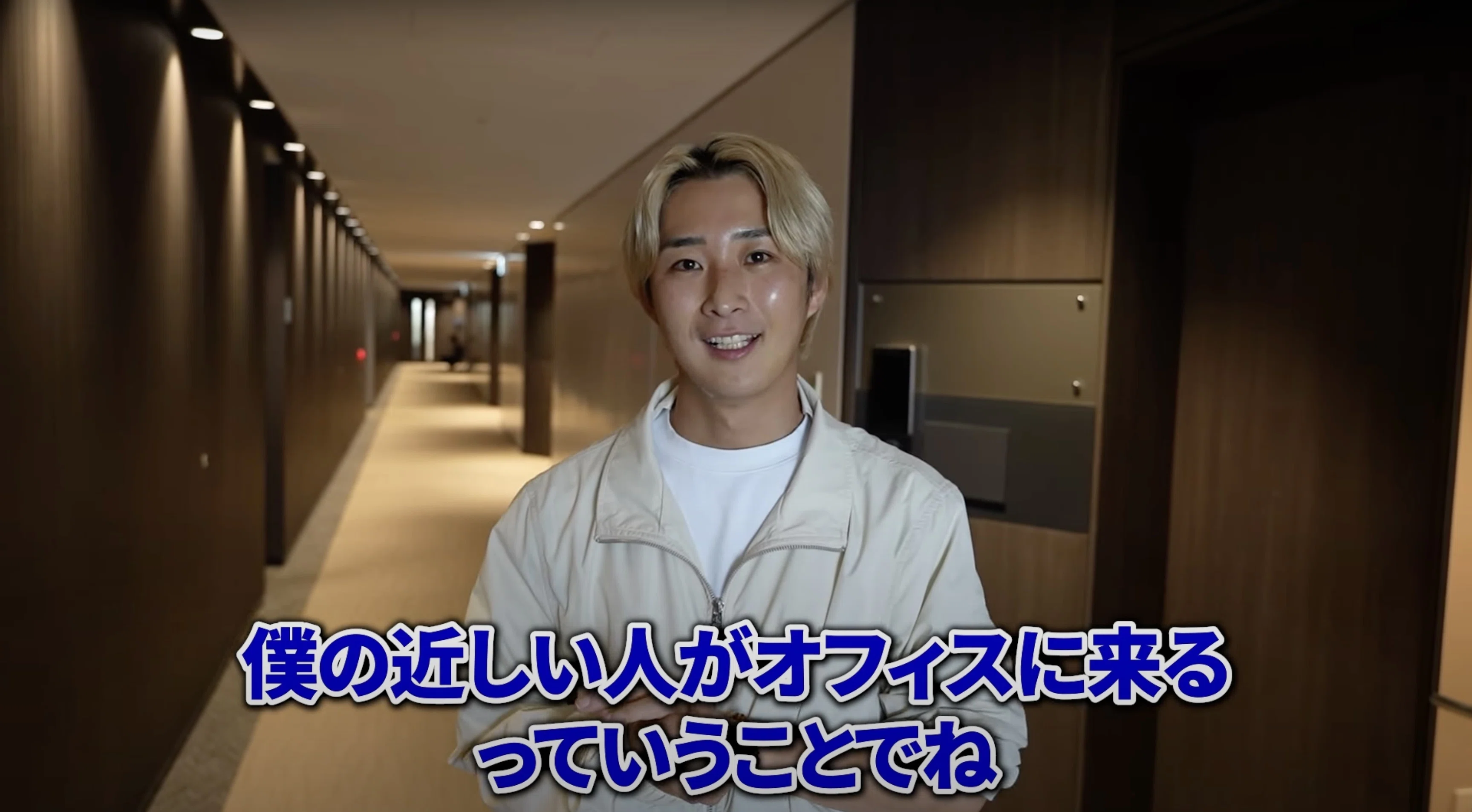 ご報告】大学時代に成功の打開を果たしてくれた恩師が会社を訪問して