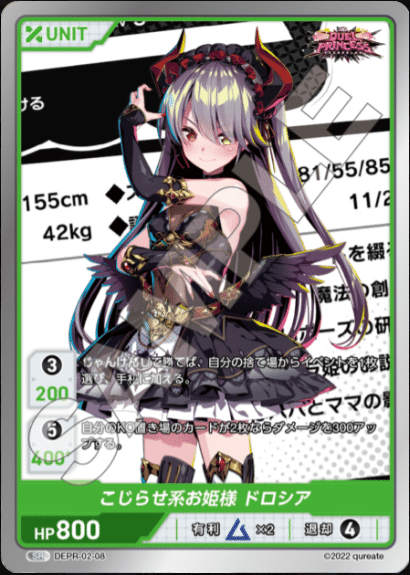 DIVINE CROSS デュエプリデッキレシピ｜フツウでいこう