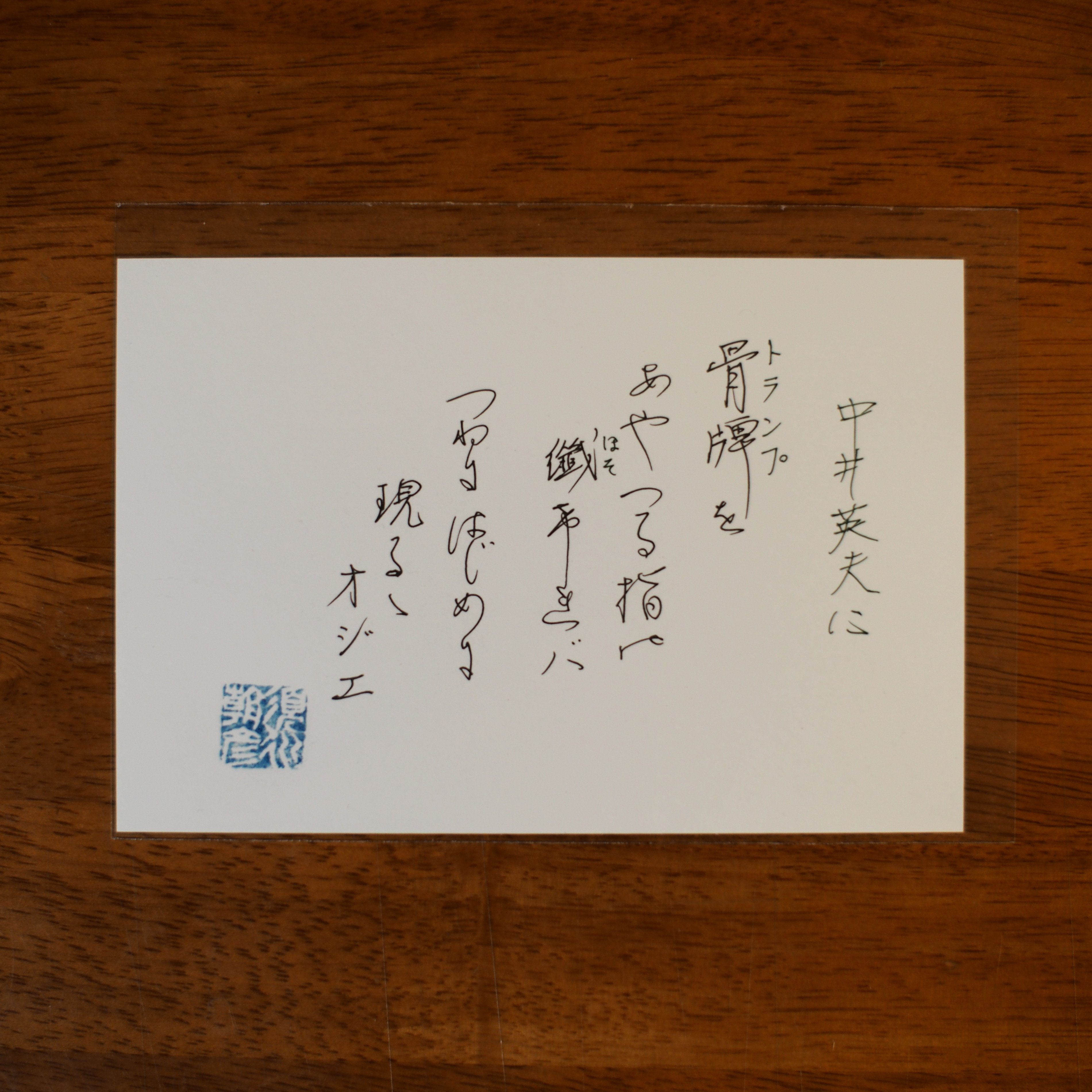 *とらんぷ譚(ものがたり)('36仏) とらんぷ譚(ものがたり)(´36仏)