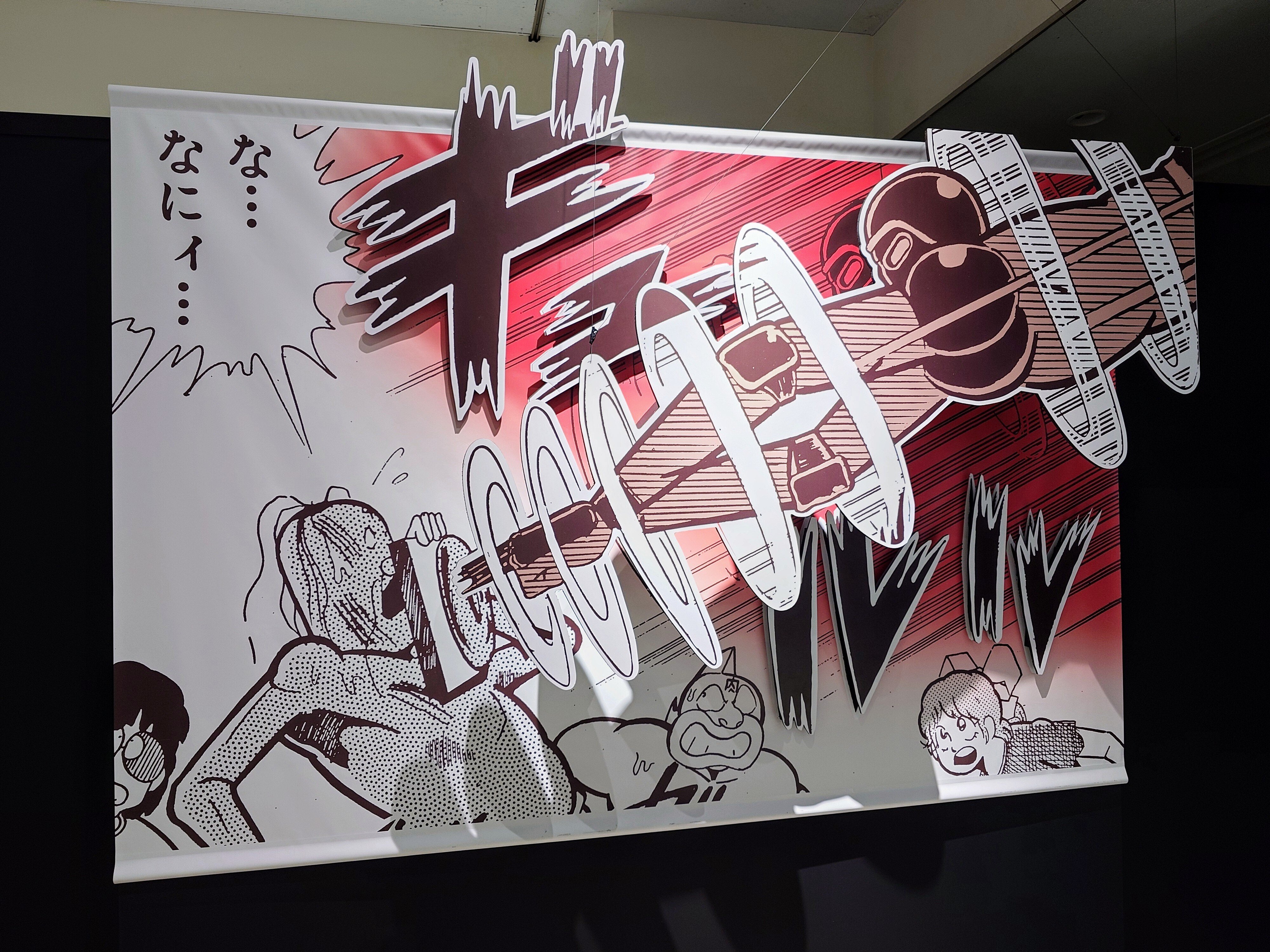 キン肉マン 原作45周年記念 愛と絆の原画展 限定図録 イラスト