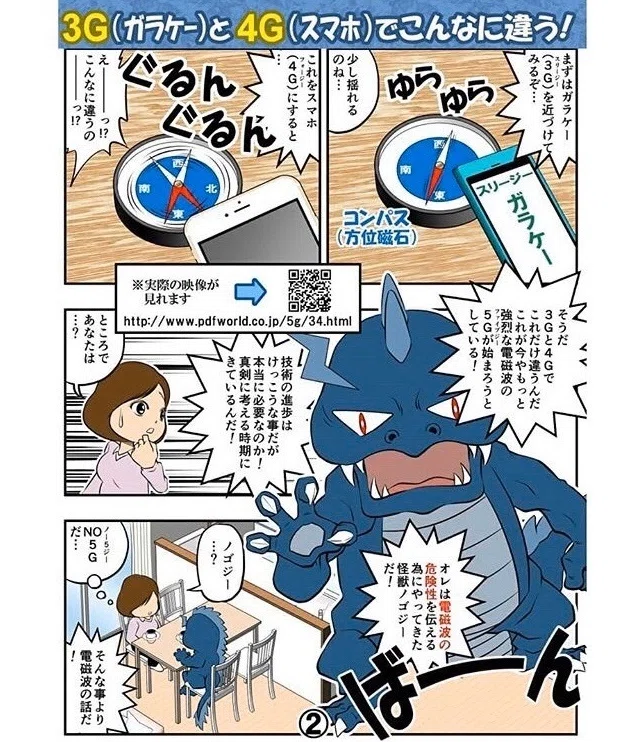 画像