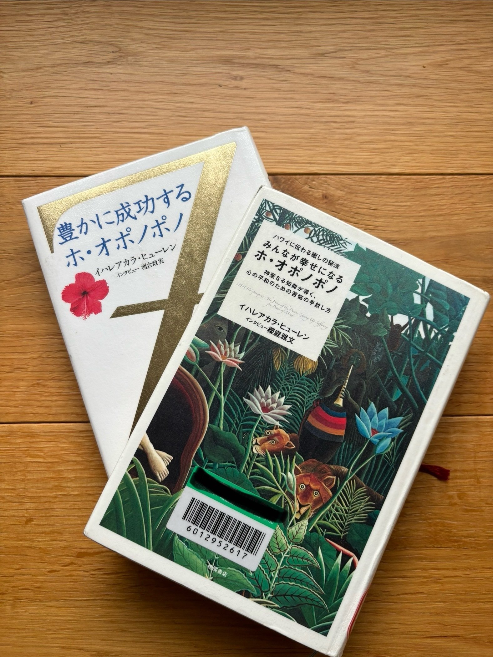 ホ・オポノポノ｜treeposetomo