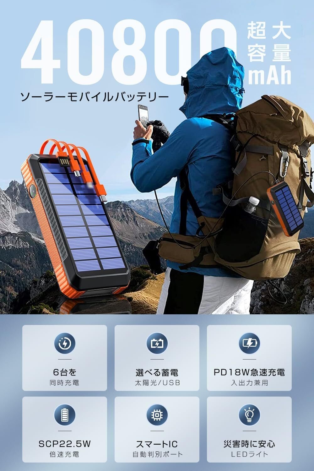 【アウトドアに☆緊急時に大活躍】人気のポータブル電源バッテリー40800mAh アウトドアに☆緊急時に大活躍】人気のポータブル電源バッテリー