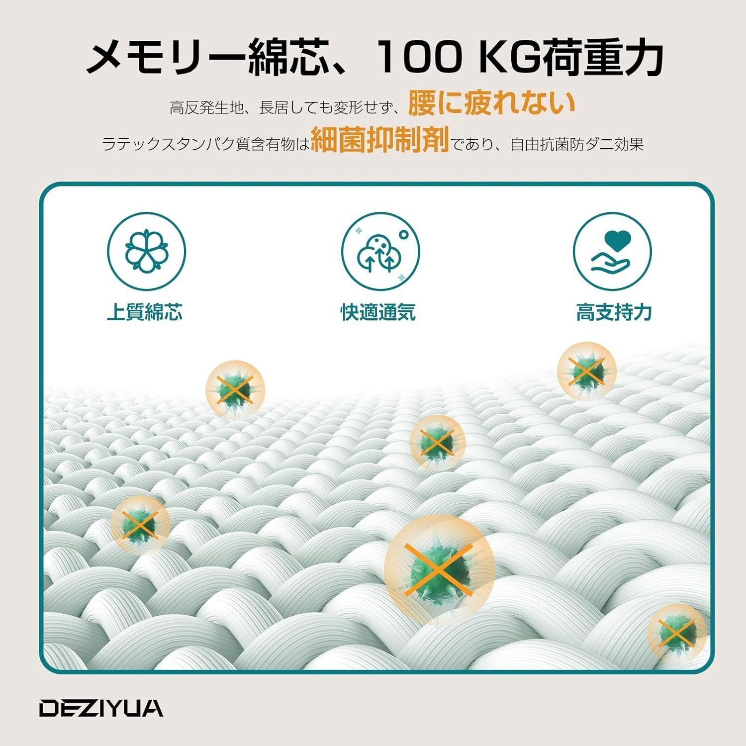 🪑 DEZIYUA 骨盤サポートチェア：快適な座り心地と健康的な姿勢
