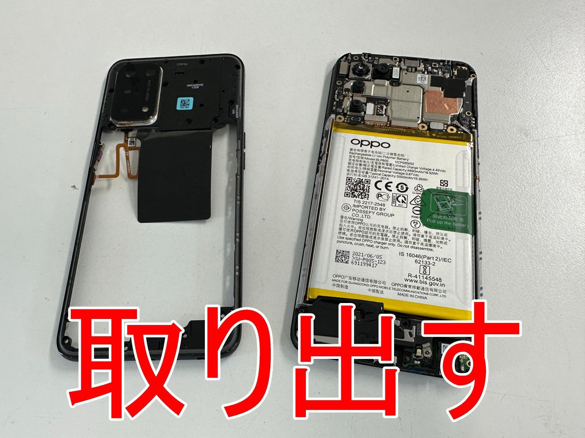 SIMフリー OPPO A54 5G 64GB シルバーブラック 電池良好 ムスビー｜【au版SIMロック解除済】OPPO A54 5G OPG02 シルバー