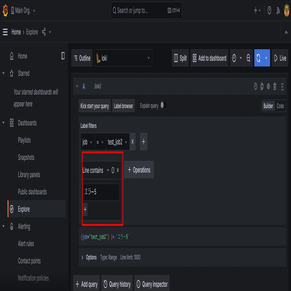 Promtailのtimestampとmultiline設定について｜SHIFT Group 技術ブログ
