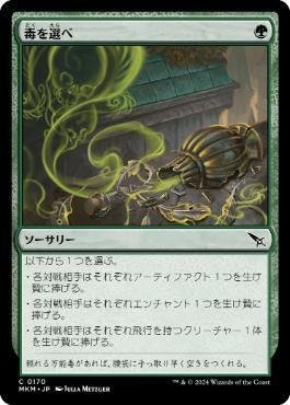 MTGモダン】東京魚日記46 (拡散型マーフォークで3-0達成 MTGモダン】東京魚日記46 (拡散型マーフォークで3-0達成