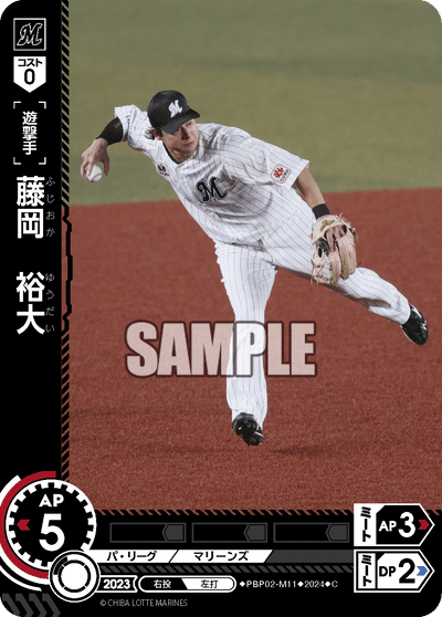 ドリームオーダー】1弾・2弾のカードを振り返る ロッテ編｜kurumi.F