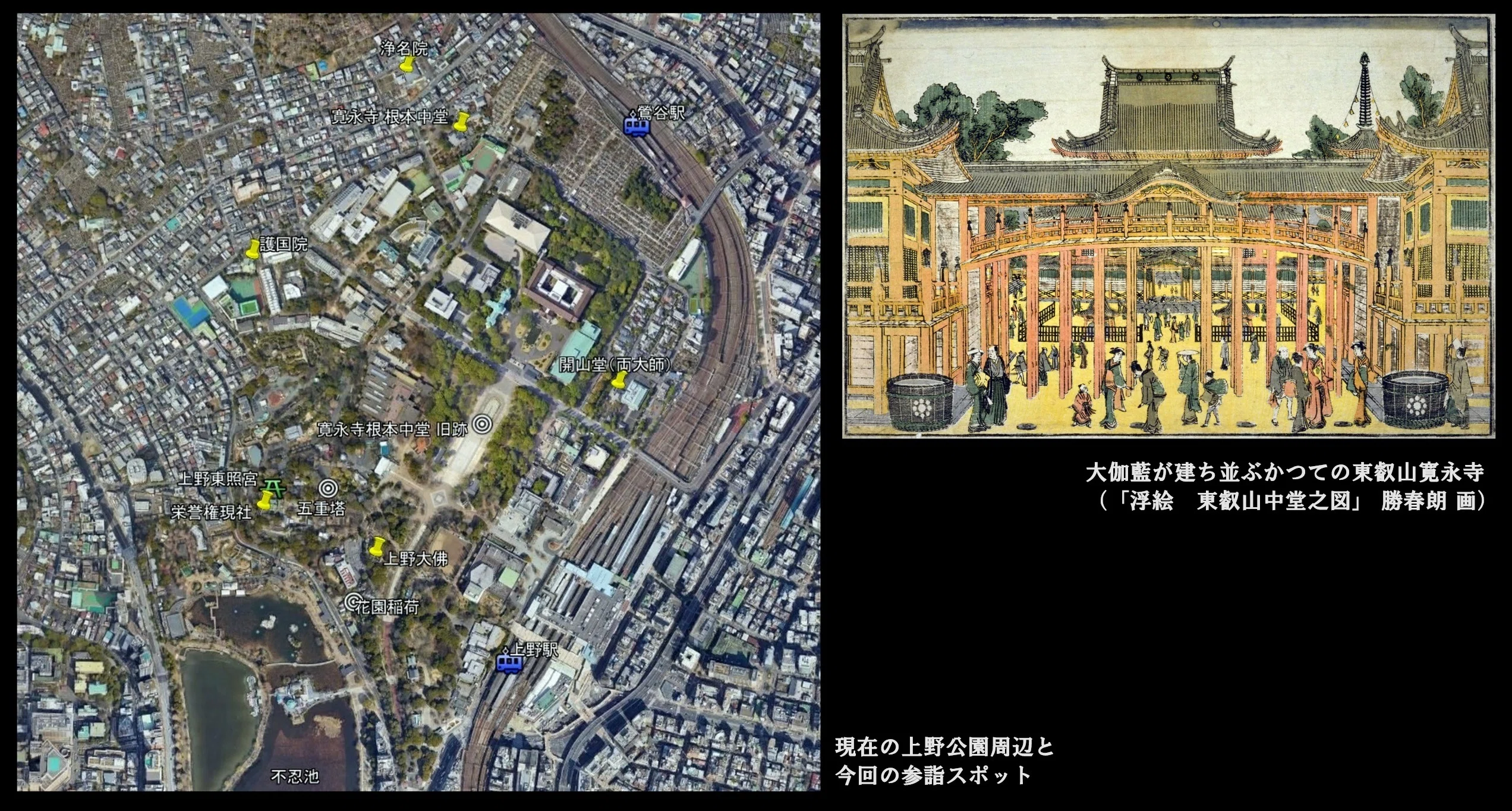 神仏探偵・本田不二雄が案内する 「TOKYO地霊WALK」 vol.6 ｜駒草出版