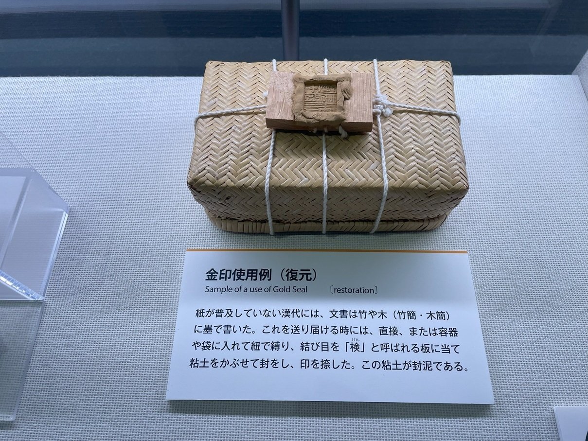 封泥の専門書発刊:『秦帝国と封泥』|浦野文孝 封泥の専門書発刊:『秦帝国と封泥』|浦野文孝