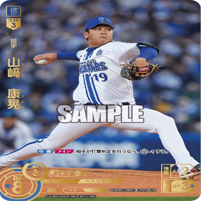 ドリームオーダー】1弾・2弾のカードを振り返る 横浜編｜kurumi.F