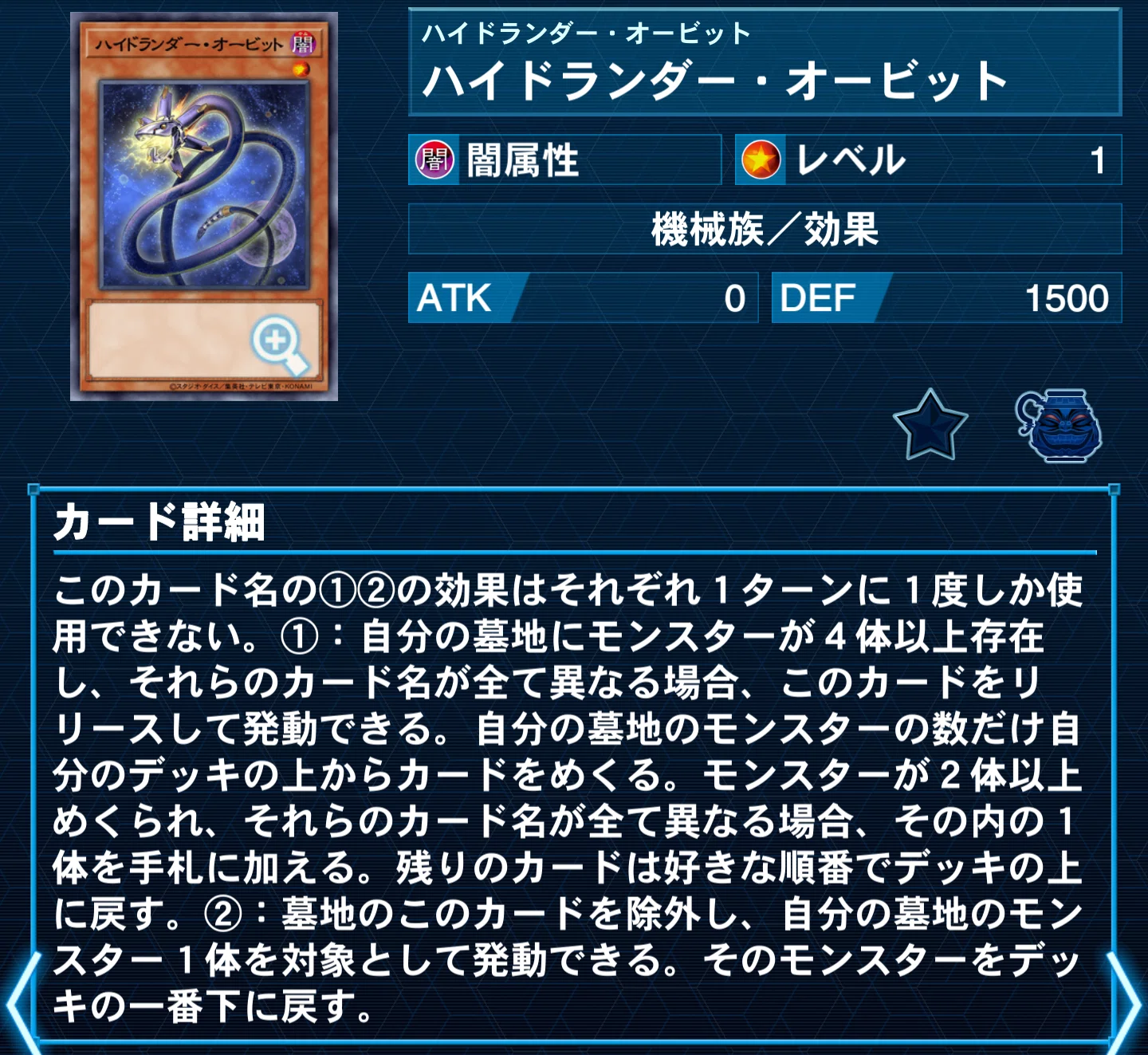 highlander deck yugioh Yu-gi-oh Card HD Printing Techniques Highlander in Yu-gi-oh Implementation -