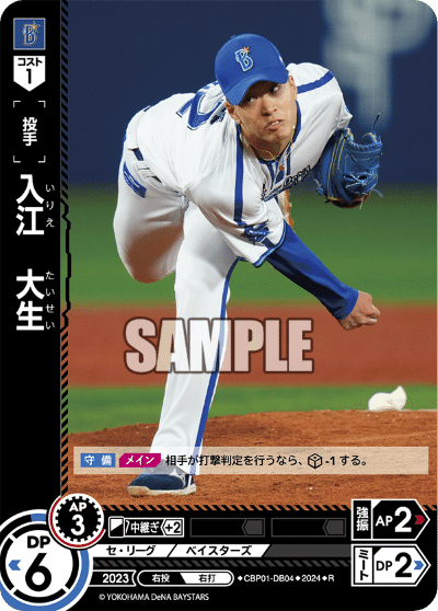 ドリームオーダー】1弾・2弾のカードを振り返る 横浜編｜kurumi.F