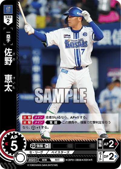 ドリームオーダー】1弾・2弾のカードを振り返る 横浜編｜kurumi.F