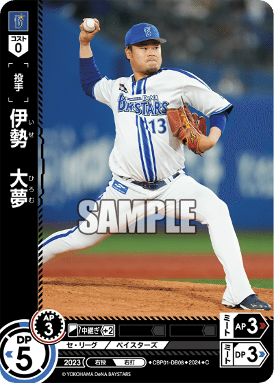 ドリームオーダー】1弾・2弾のカードを振り返る 横浜編｜kurumi.F