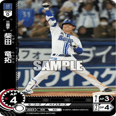 ドリームオーダー　横浜　高レア ドリームオーダー 横浜 高レア 2025年最新】Yahoo!オークション