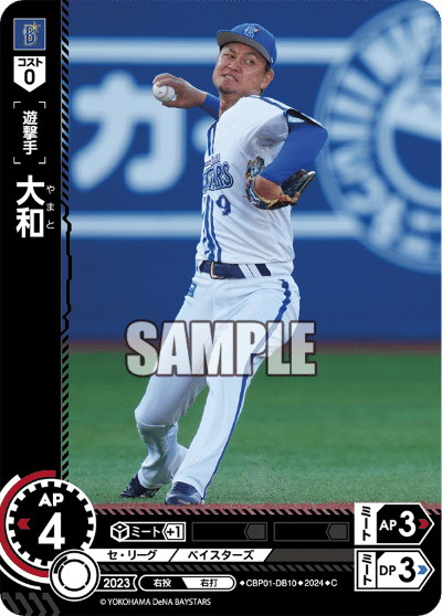ドリームオーダー 横浜 高レア ドリームオーダー】1弾・2弾のカードを振り返る 横浜編|kurumi.F