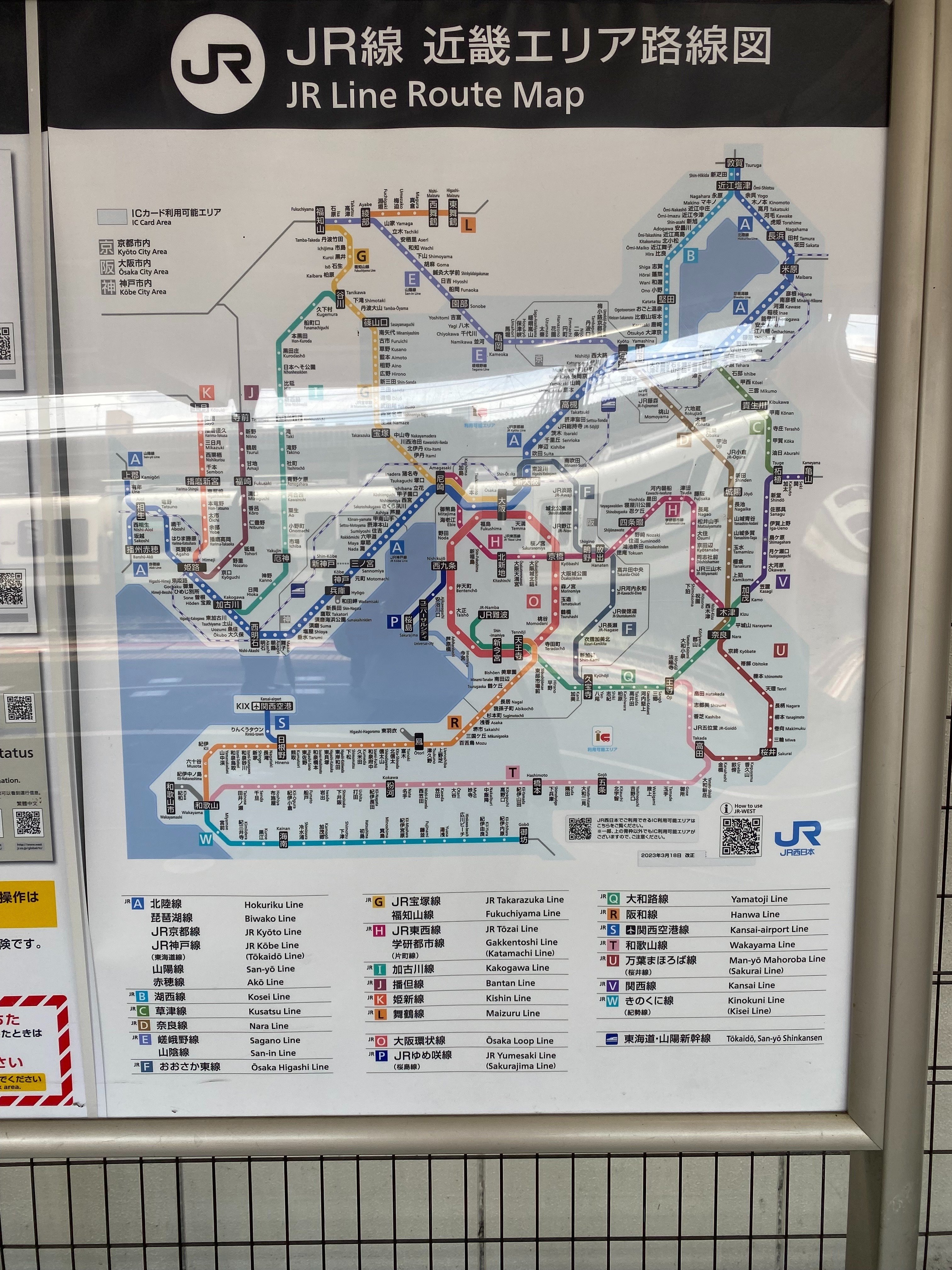 桜井線（万葉まほろば線）・奈良線の旅｜近江の鉄旅人