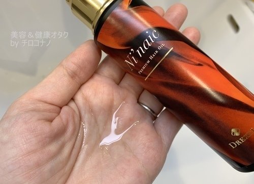 ☆ニネイク ヘアオイル☆ DREXEL ドレクセル Ni'naic ニネイク