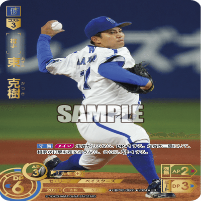 ドリームオーダー】1弾・2弾のカードを振り返る 横浜編｜kurumi.F