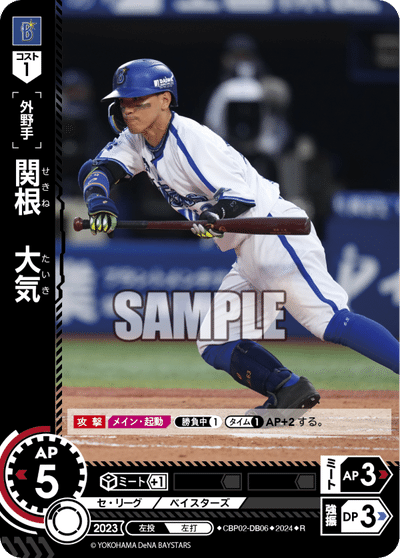 ドリームオーダー】1弾・2弾のカードを振り返る 横浜編｜kurumi.F