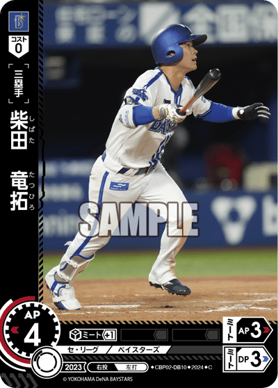 ドリームオーダー】1弾・2弾のカードを振り返る 横浜編｜kurumi.F