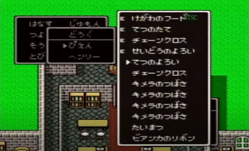 ドラクエV 時間割　カード ドラクエV 時間割カード