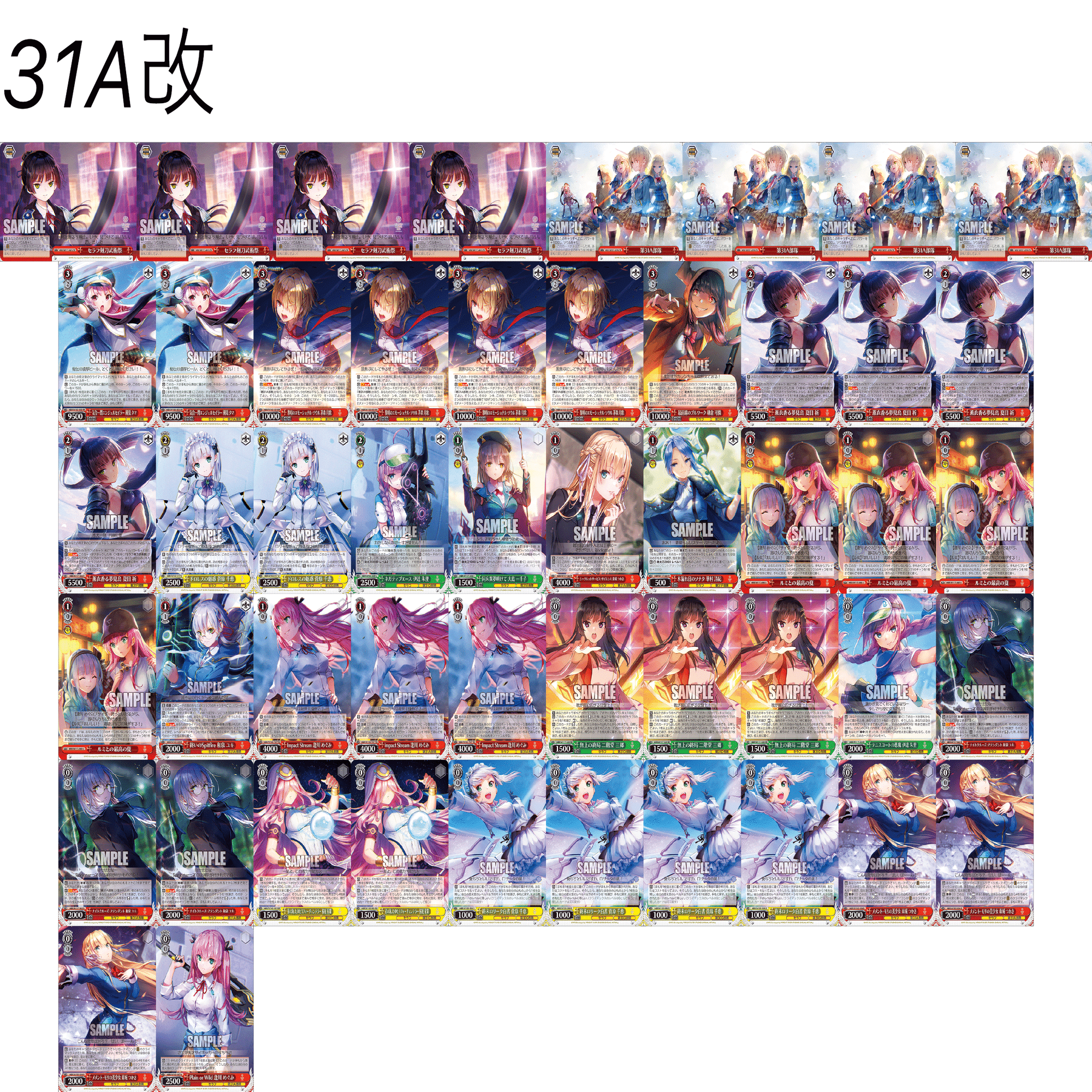 ヘブバン2弾感想｜テラ