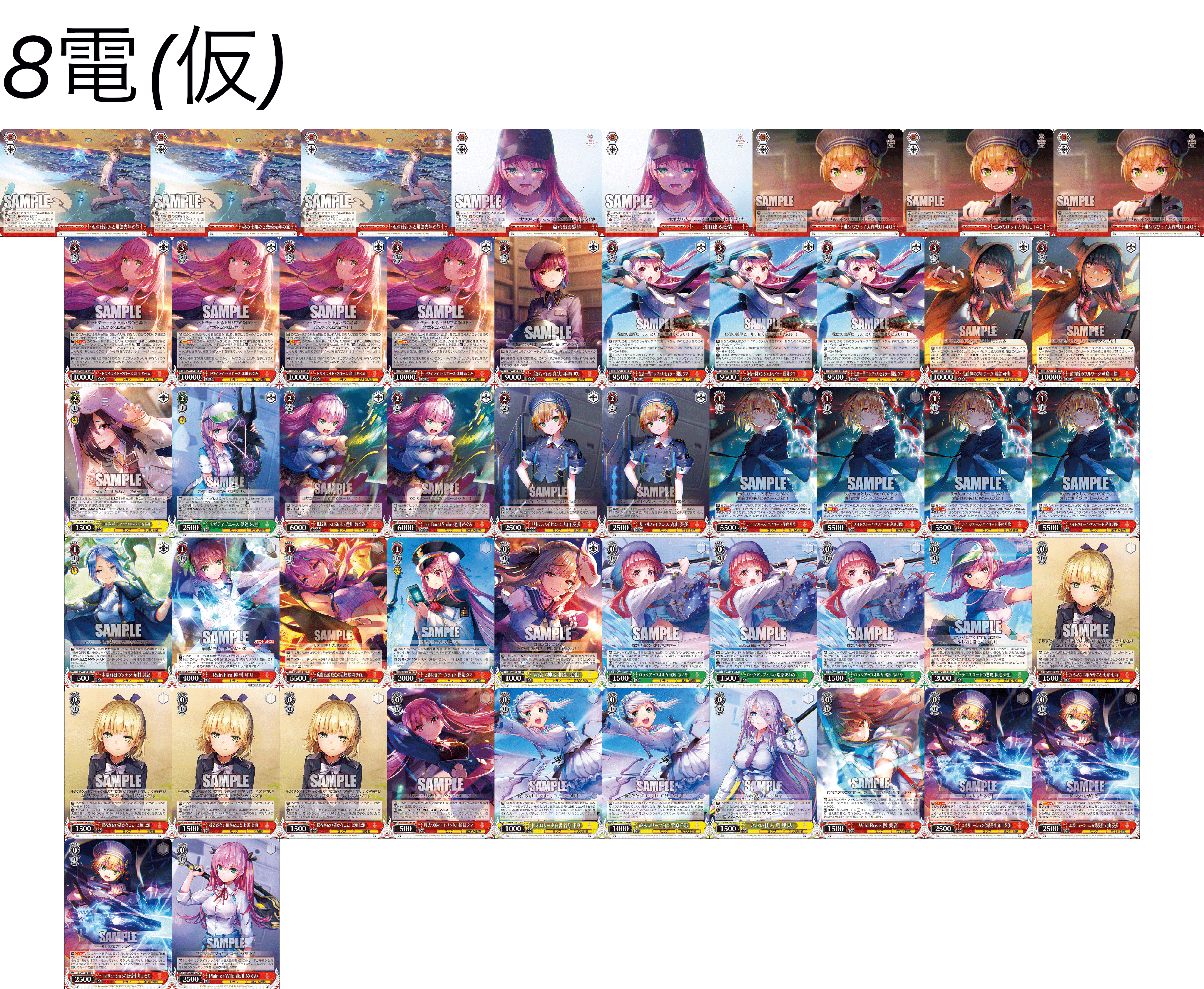 WS ヴァイス Fate デッキ 凛 セイバー 桜 イリヤ 酷薄の騎士王