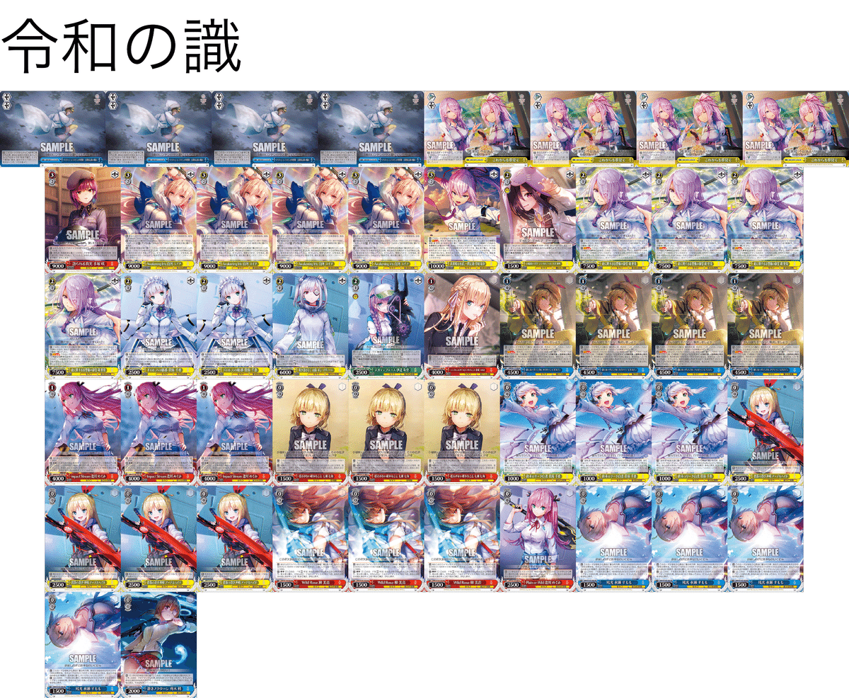 早い者勝ち ヘブバン 8風デッキ+まとめ 光り物多数 ヴァイス ヘブバン2弾感想|テラ